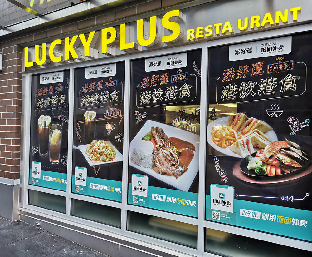 Window Sticker - LC Printing